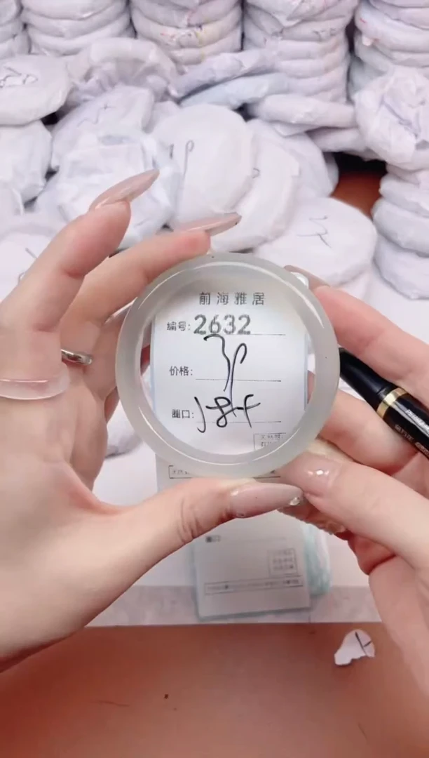 【闪购商品】玛瑙/玉髓手镯未镶嵌2632