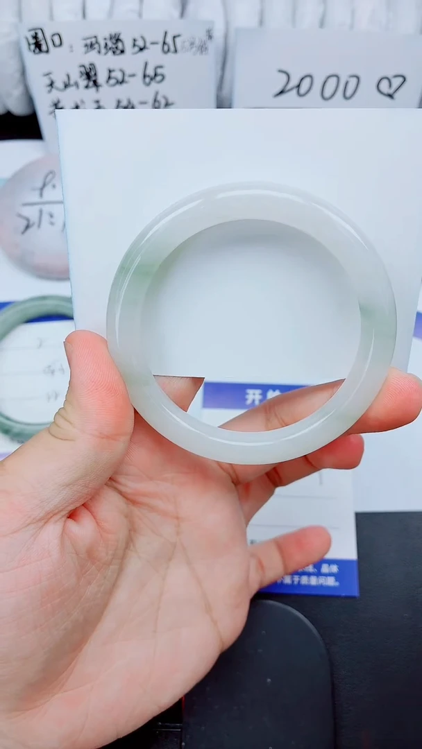 石英质玉手镯未镶嵌3-58