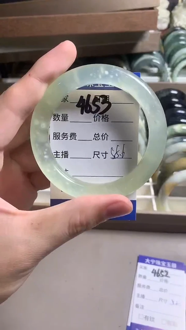 未镶嵌蛇纹石玉手镯4653