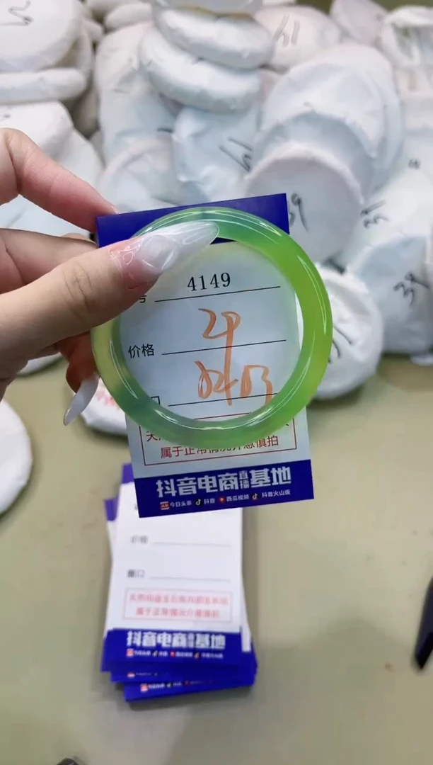 玛瑙/玉髓手镯未镶嵌4149