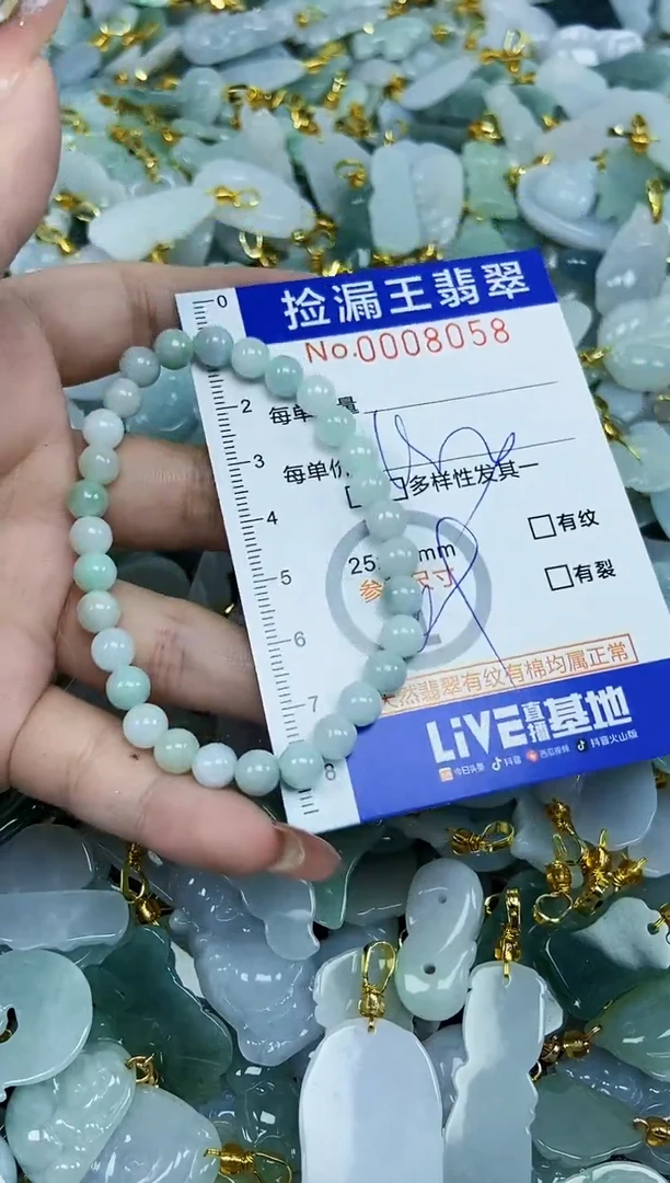 翡翠未镶嵌颈饰天然A货翡翠