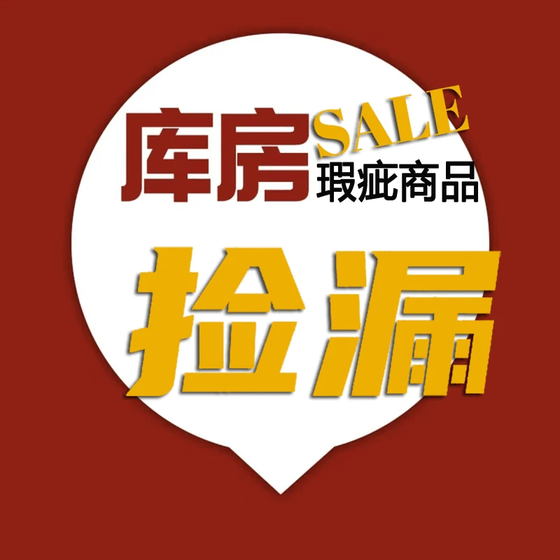 【AB261】小学 微瑕/旧版书