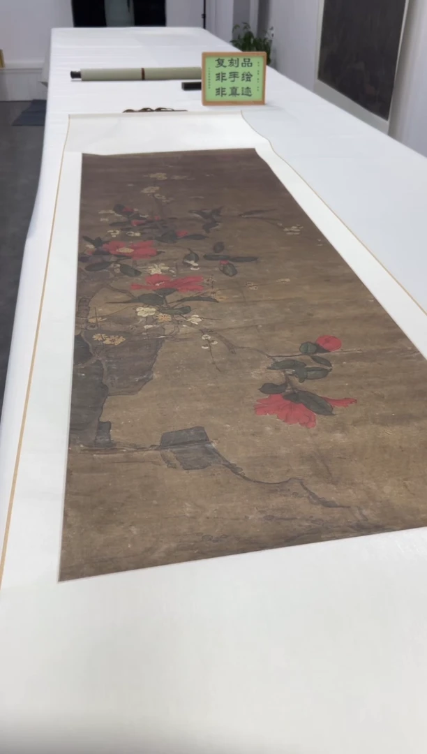 【复刻品】宋佚名 山茶梅花