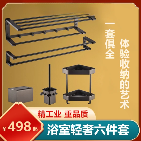 鲸奇| 毛巾架双层太空铝卫生间浴巾架厕所卫浴加厚五金挂件加宽