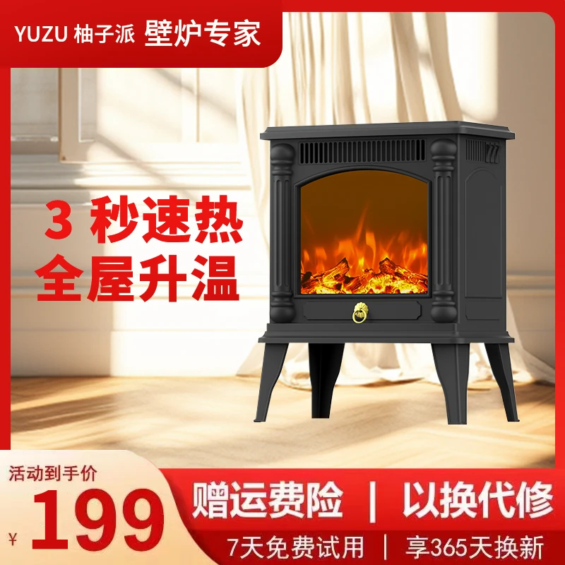 柚子派时尚家居3D仿真壁炉取暖器火焰山欧式暖气炉电壁炉取暖炉K