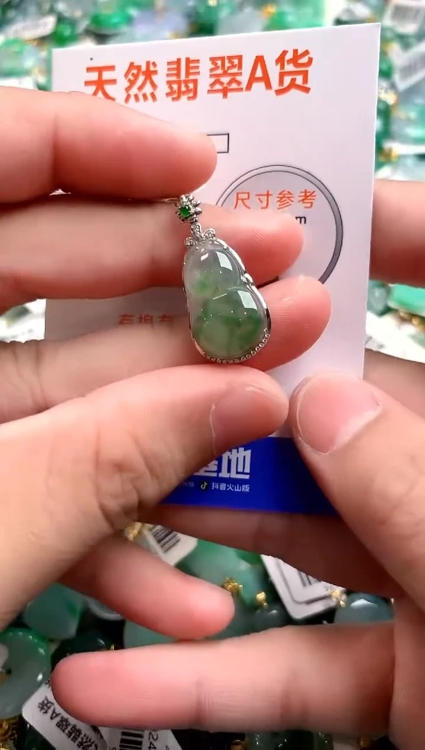 颈饰18K金镶嵌翡翠0147376541