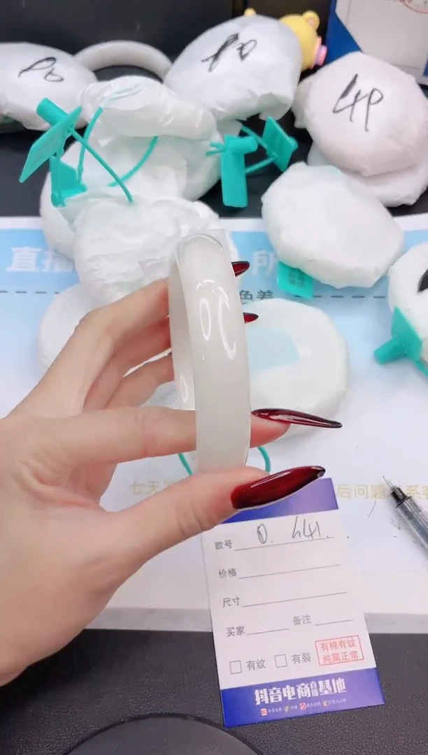 未镶嵌手镯和田玉4G41-62