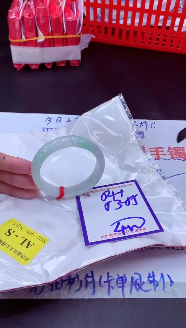 未镶嵌手镯翡翠111111111
