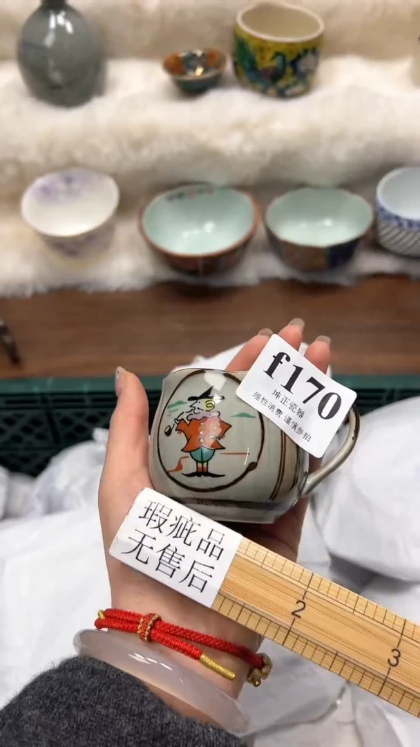 【闪购商品】瓷片          f170