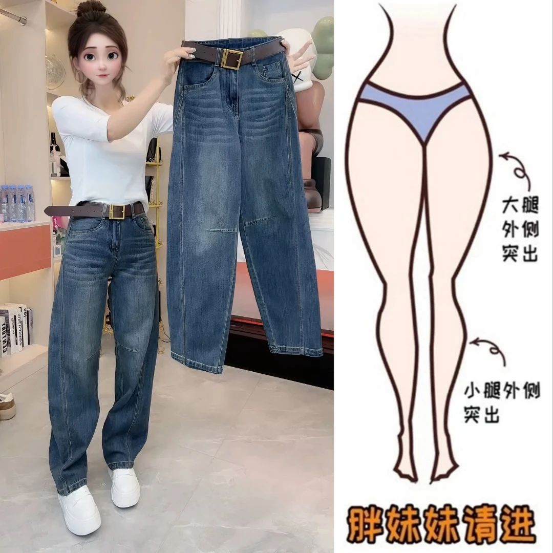 Aimeerosa/艾洛莎新款百搭高腰弯刀牛仔裤女早秋大码显瘦阔腿长裤