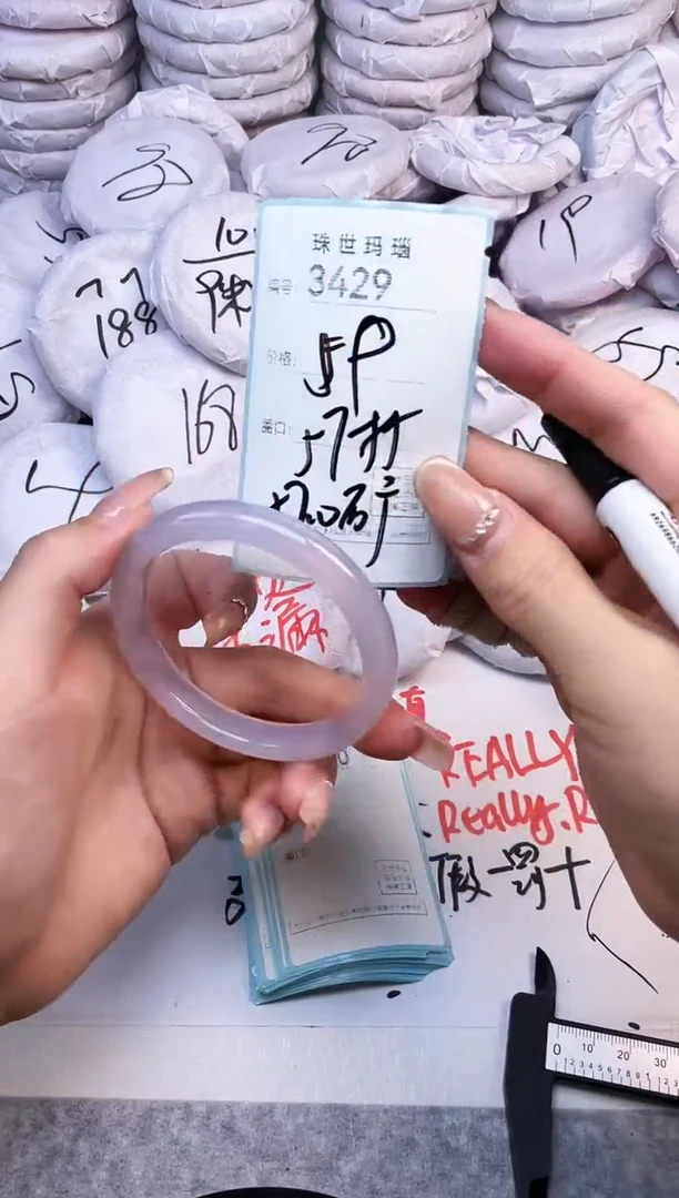 手镯玛瑙/玉髓未镶嵌3429