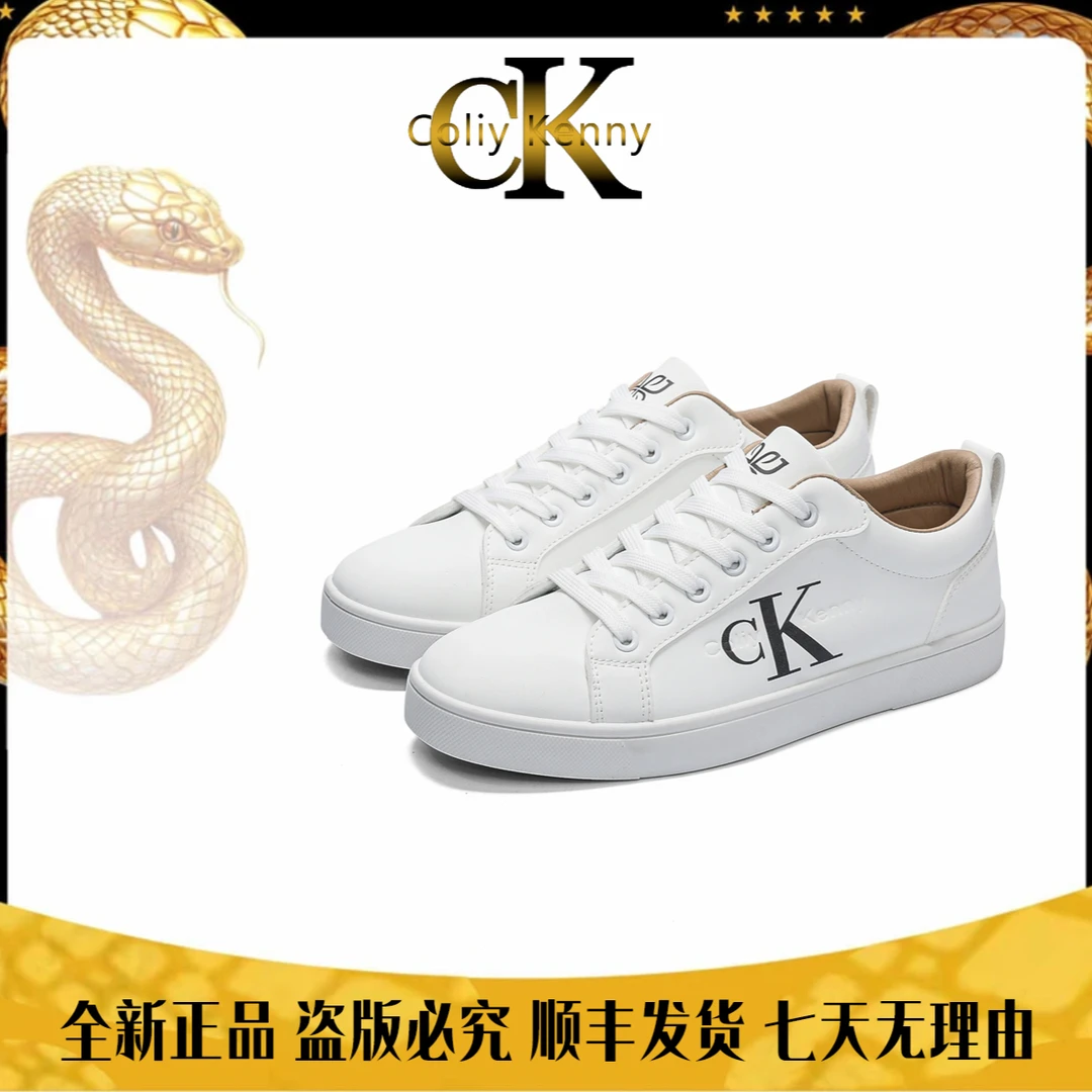 顺丰发货CK/经典logo红鞋底ColiyKenny男女同款鞋