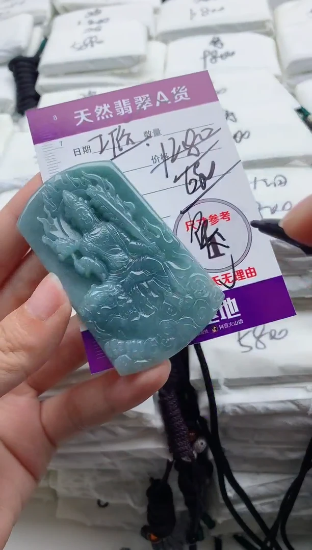 颈饰未镶嵌翡翠8