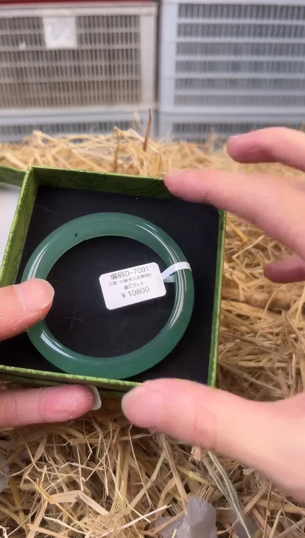 天然辰砂编号D-7001