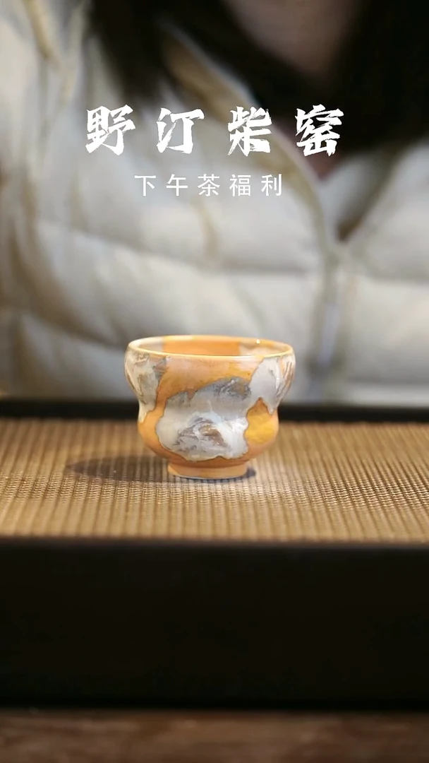 野汀柴窑手工手作@@YT760