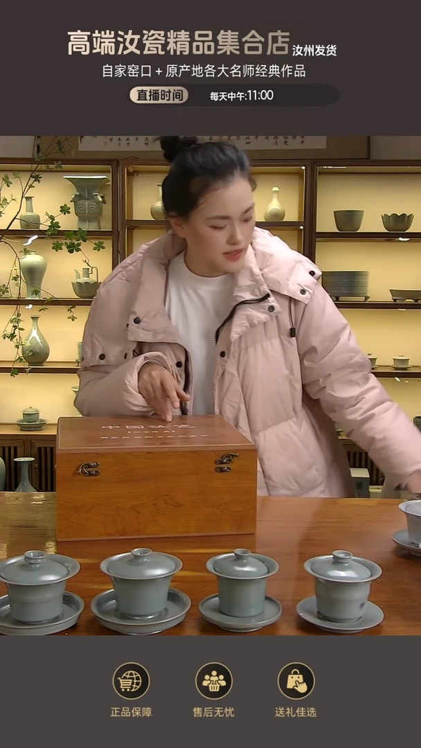 杯子邮票四件套..