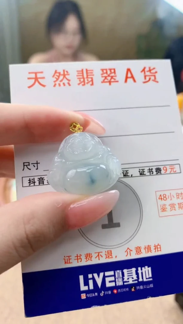 颈饰18K金镶嵌翡翠天然A货翡翠挂件