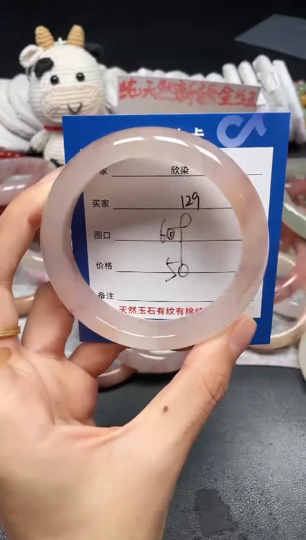 未镶嵌手镯石英质玉129