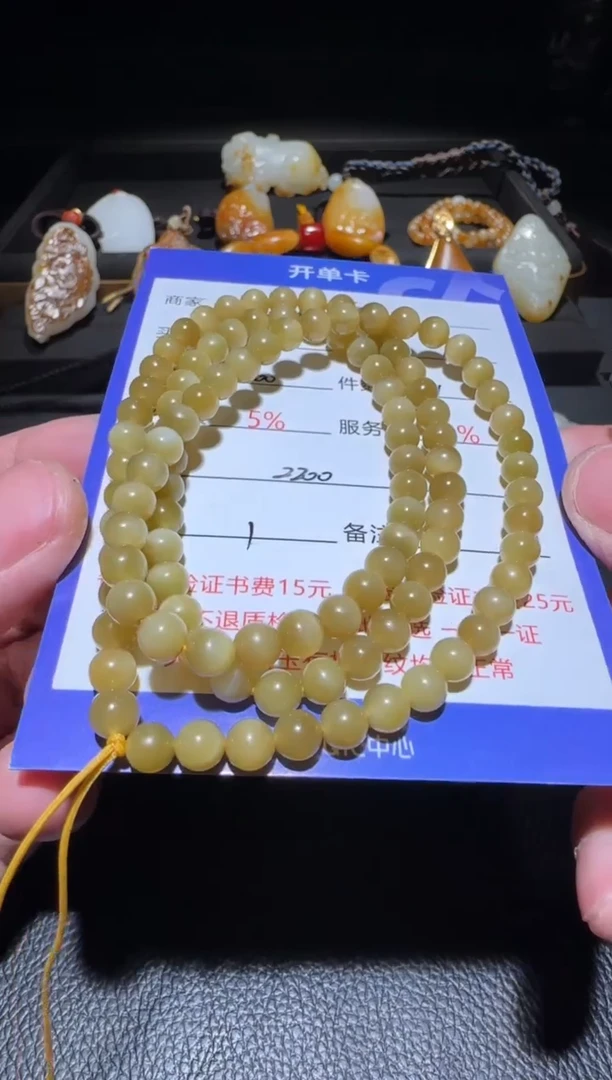 未镶嵌和田玉挂件独**风链子