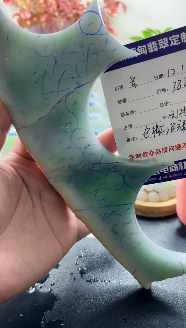 未镶嵌定制翡翠肯*0999