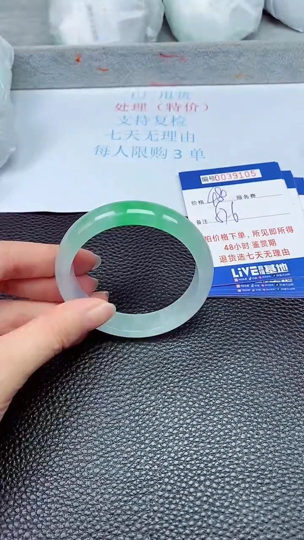 拍下以实物为准39105