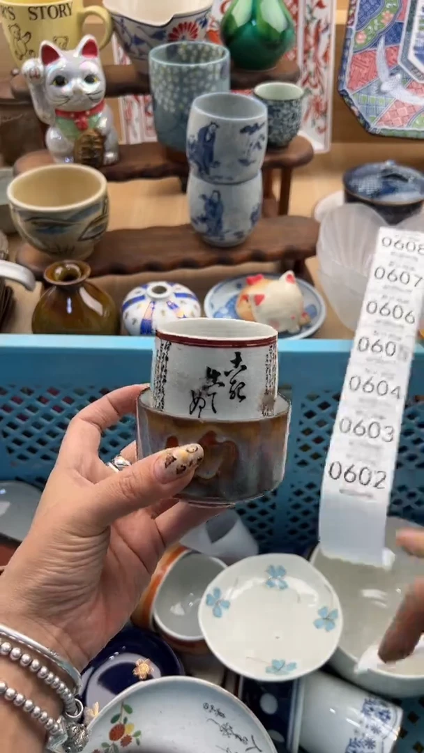 601默认微瑕，满20元包邮