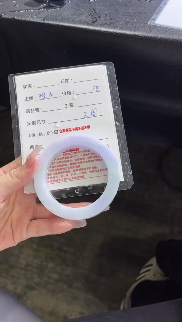 【闪购商品】定制翡翠手镯未镶嵌2定制手镯不退不换