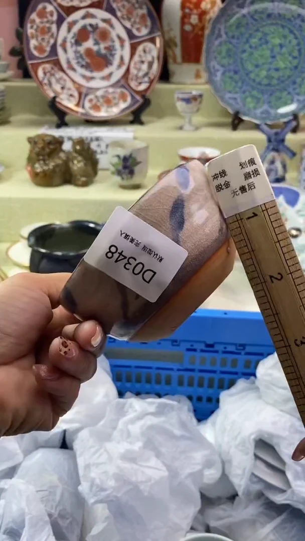 其他M**i瓷片 默认微瑕 完美慎入348
