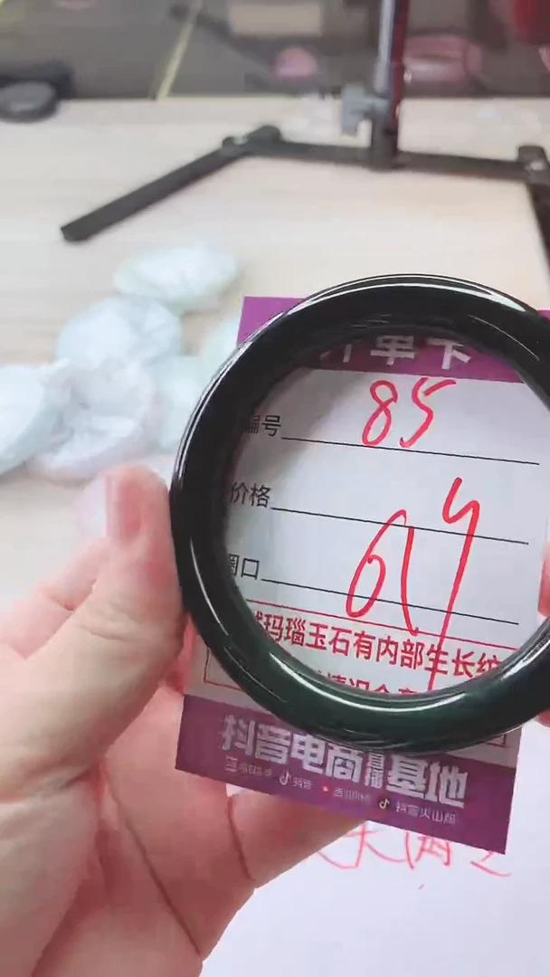 手镯玛瑙/玉髓未镶嵌85