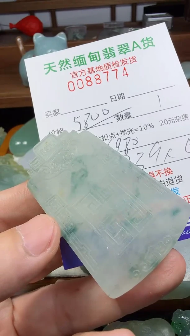未镶嵌定制翡翠彬*哥翡翠