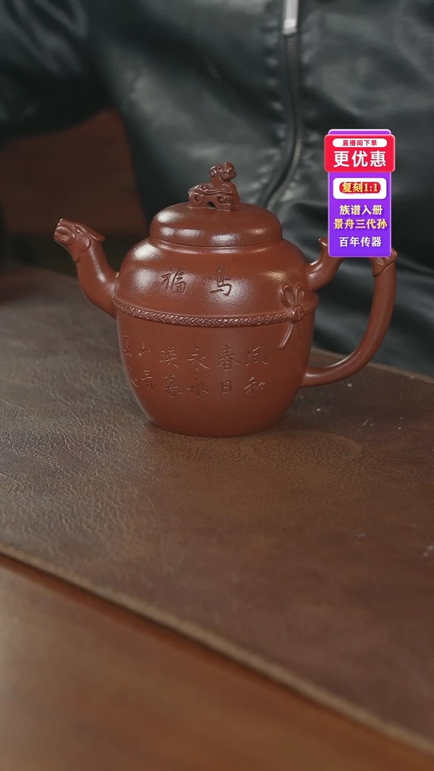 茶壶紫砂紫砂壶紫砂壶