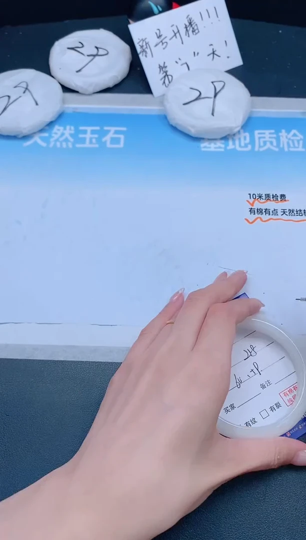 未镶嵌手镯和田玉11J80-60