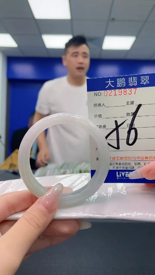 翡翠手镯未镶嵌AAAAAAAA