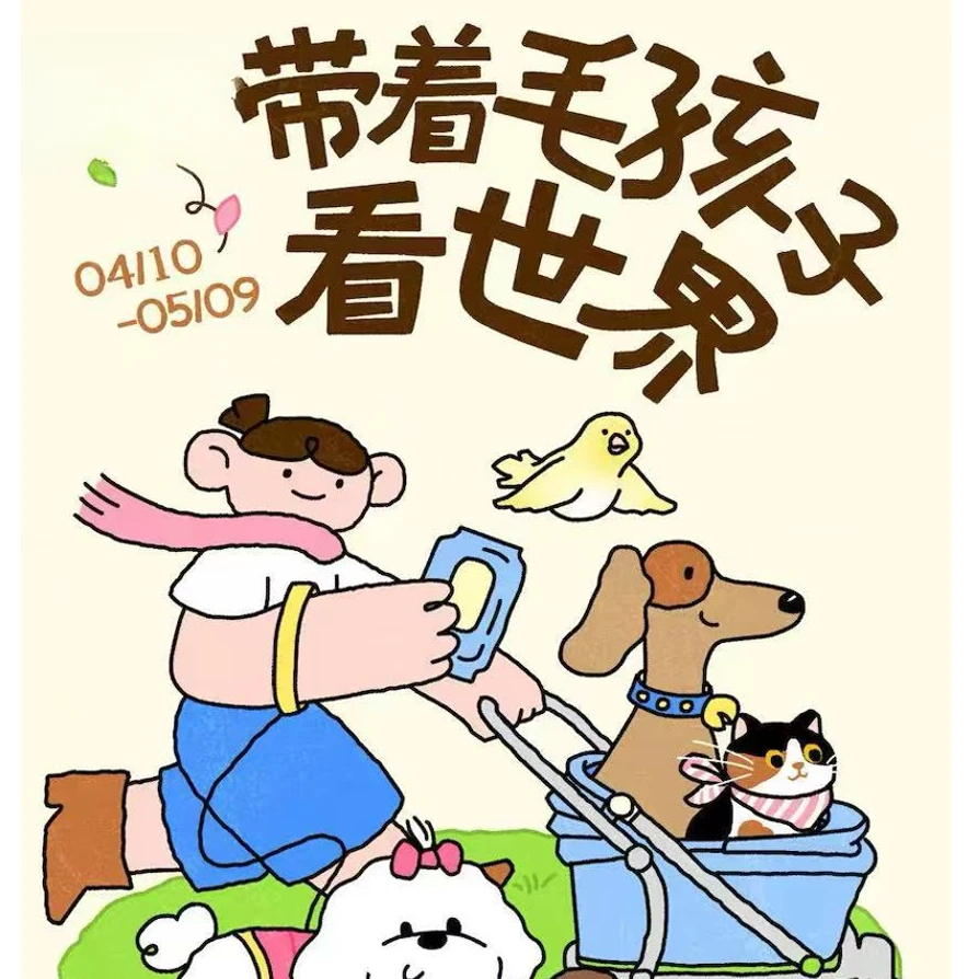 癹癹初级宠物技能包含PPT/exceloractical