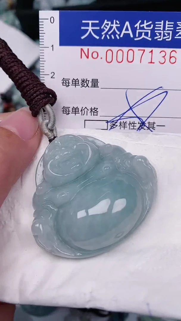 【闪购商品】翡翠颈饰未镶嵌00007136