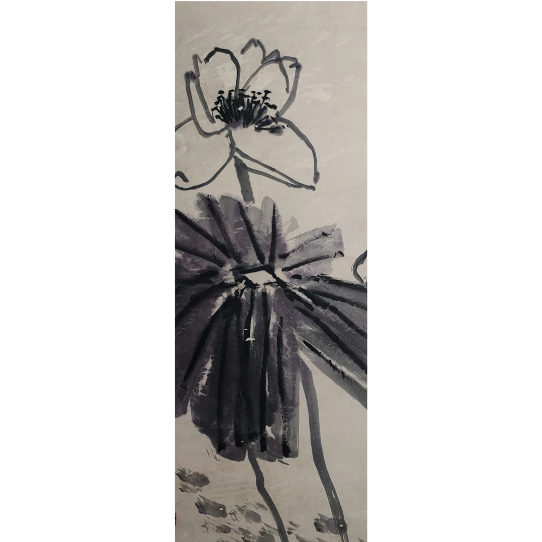 LOT.6001 《墨荷》110*55cm 纸本水墨镜片