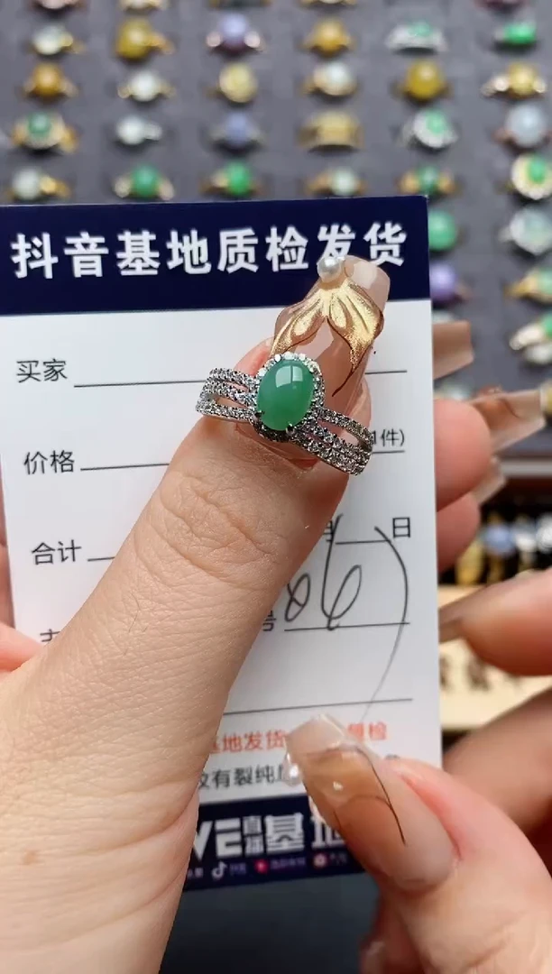 银S925镶嵌戒指翡翠.