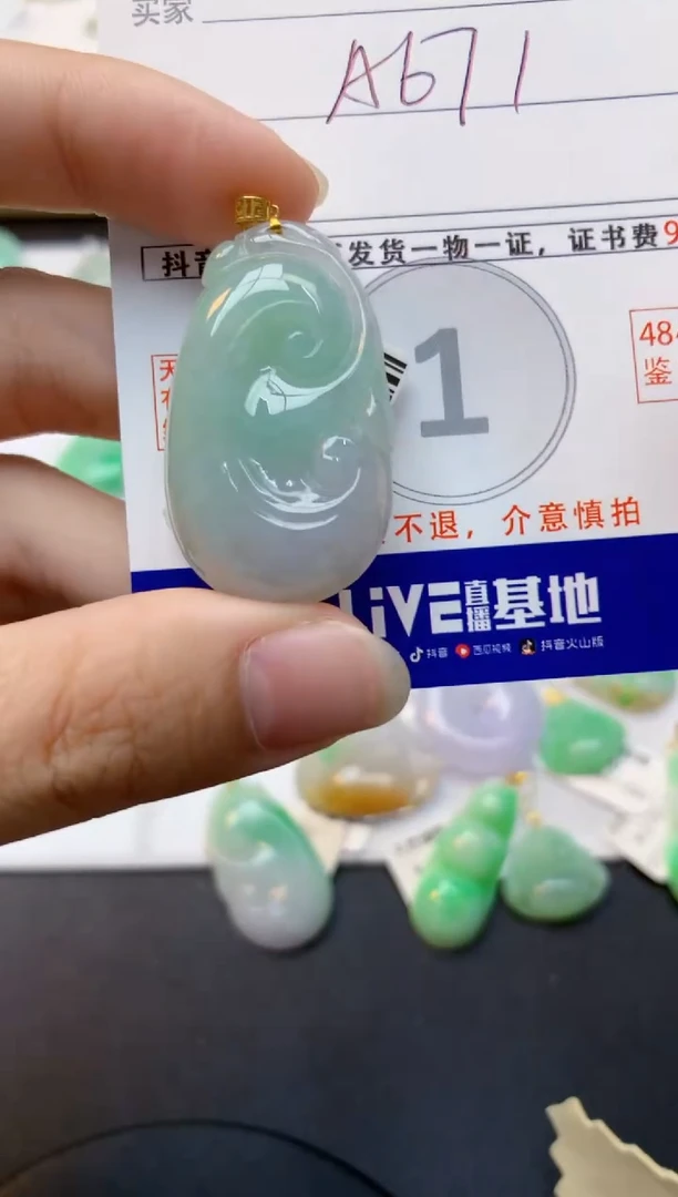 颈饰18K金镶嵌翡翠天然缅甸A货翡翠