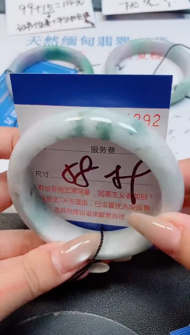 未镶嵌手镯翡翠天然缅甸翡翠164292