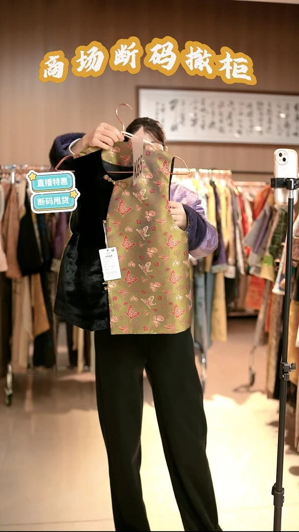 K65 M码 新中式国风