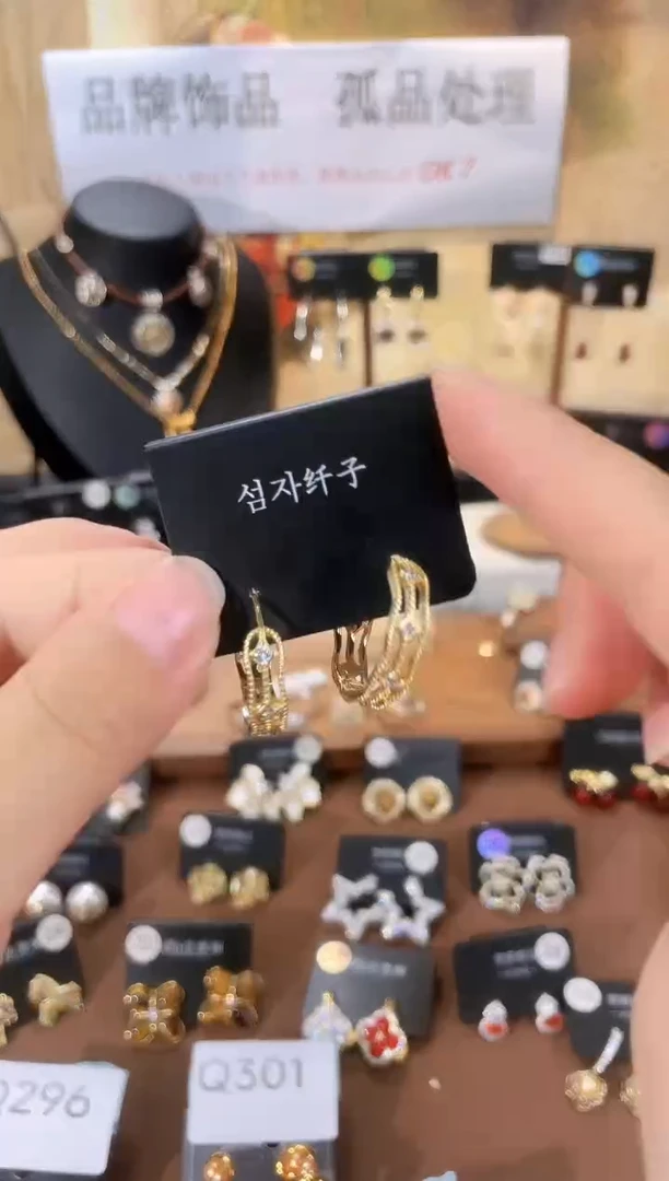 合金925银锆石纤1264
