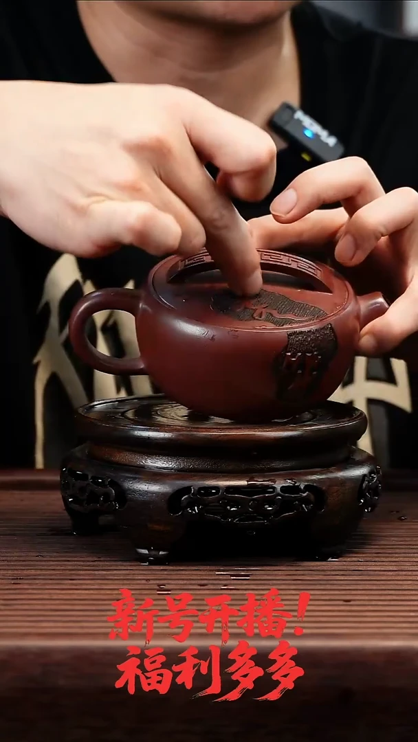 茶壶紫砂龙血砂啄砂手刻一片瓦200cc左右