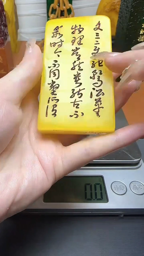 【闪购商品】寿山石印石寿山石寿山料00