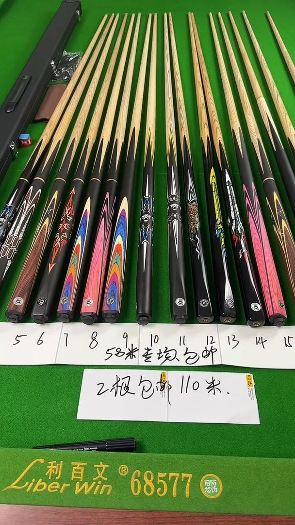 白蜡木单支球杆2支110优惠链接