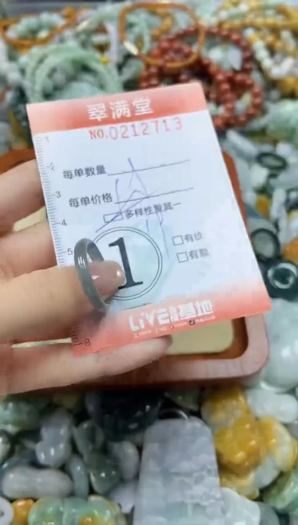 颈饰未镶嵌翡翠闪购0212713多样性发其一