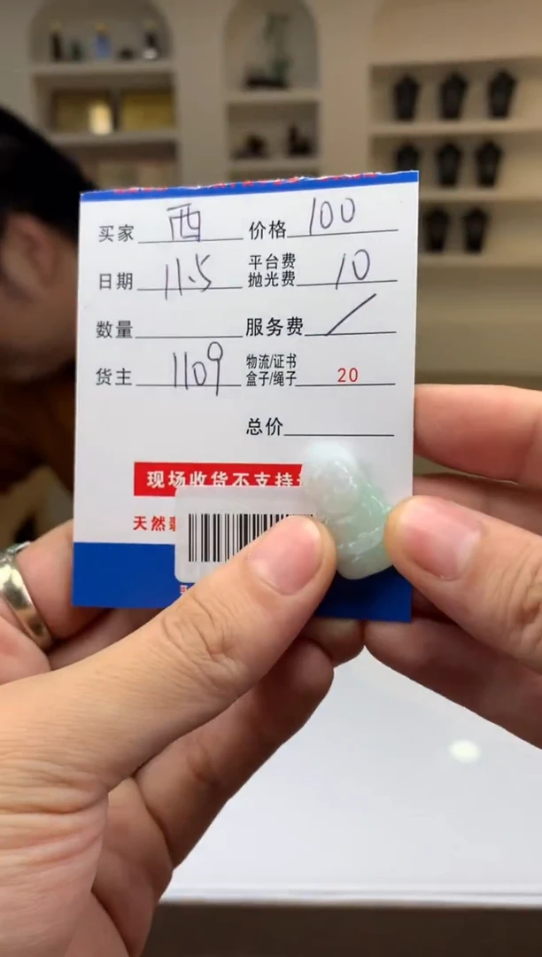 未镶嵌定制翡翠西*SYD164615