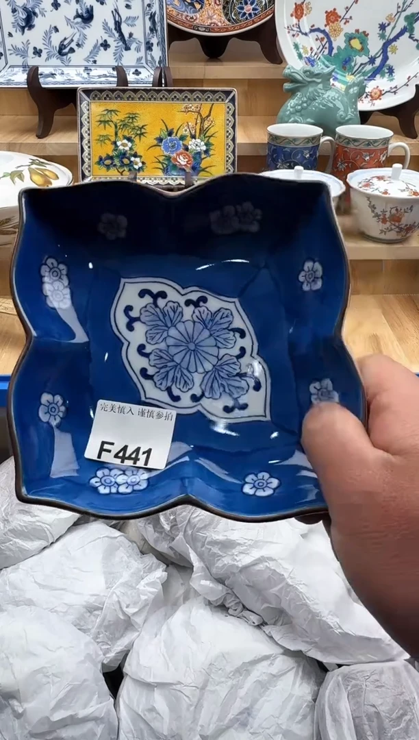 【闪购商品】碟441