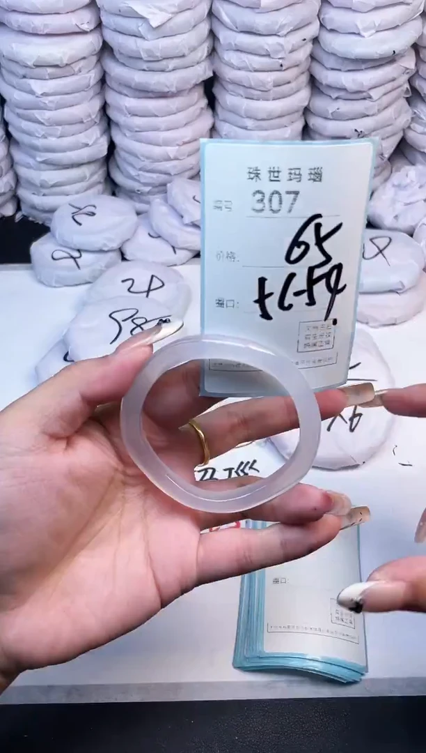 手镯玛瑙/玉髓未镶嵌307