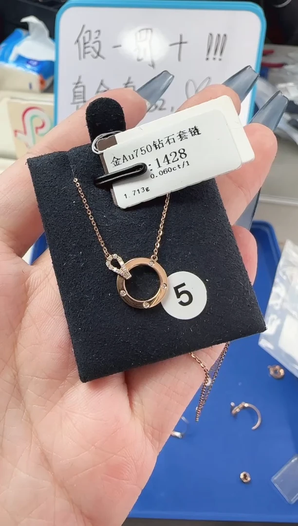 【闪购商品】钻石项链18K金镶嵌0600008711