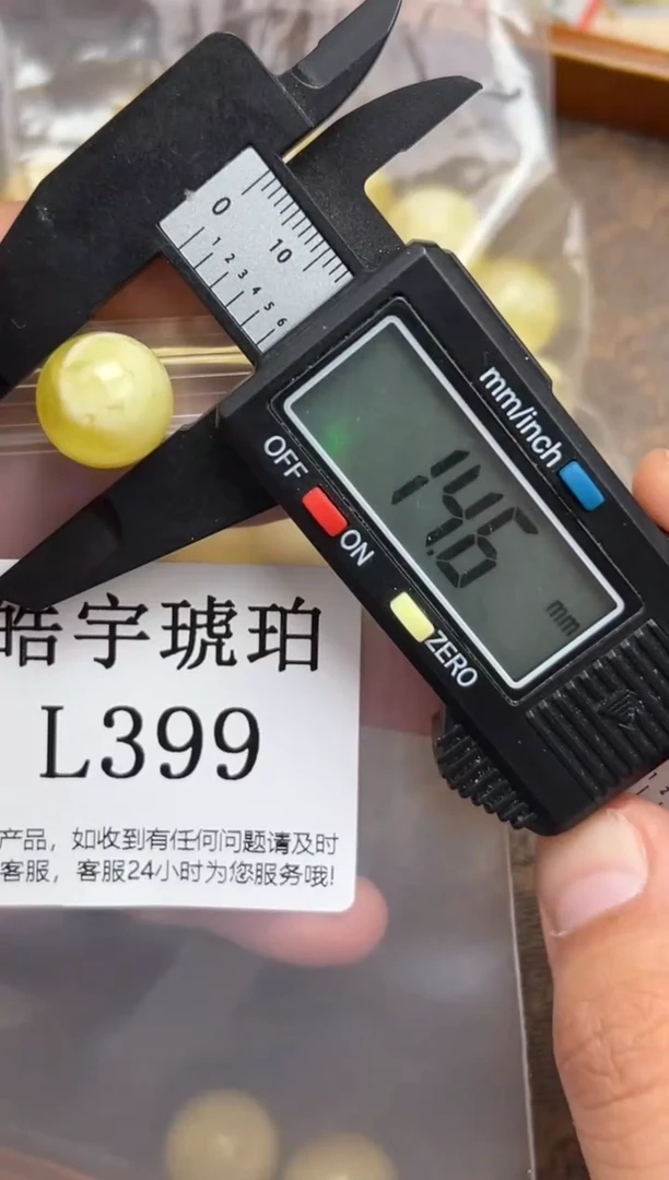 未镶嵌琥珀裸石蜜蜡珠子带瑕疵